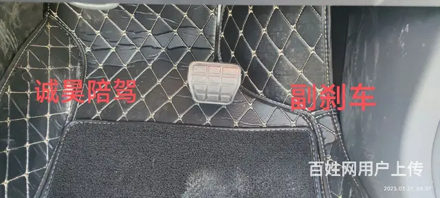 徐州陪驾徐州陪练自动挡手动挡一对一服务签免责协议 - 图片 6