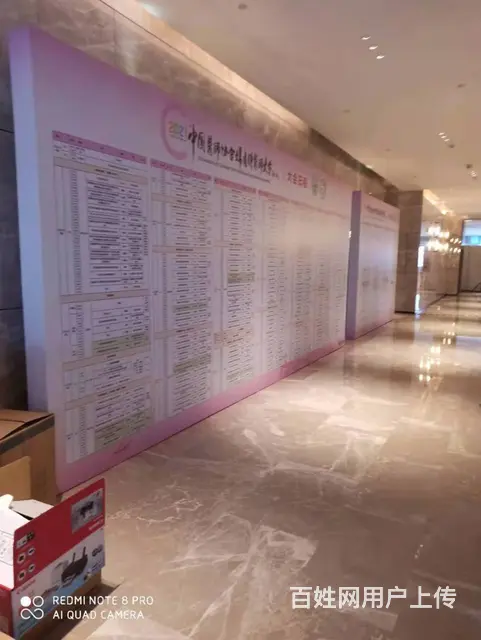 厦门会议展会【主场搭建】-桁架-型材-特装-广告 - 图片 9