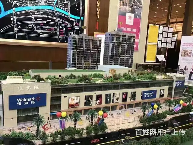 市核心地带大润发沃尔玛中山公园*** - 图片 8