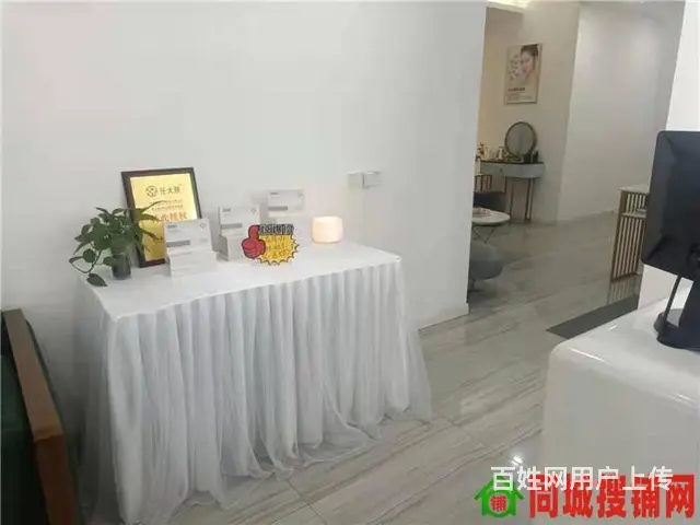 （同城搜铺网）市内中心广场260平美容院整体转让或转股份 - 图片 5
