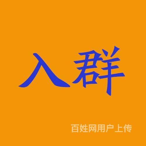 澳门本地微信群,澳门微信群群聊平台大全分享