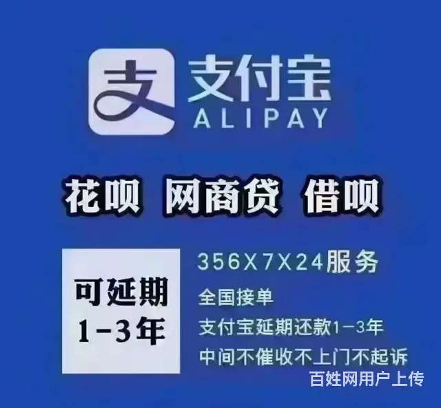 珠海*信用卡*哪家公司比较好 - 图片 3
