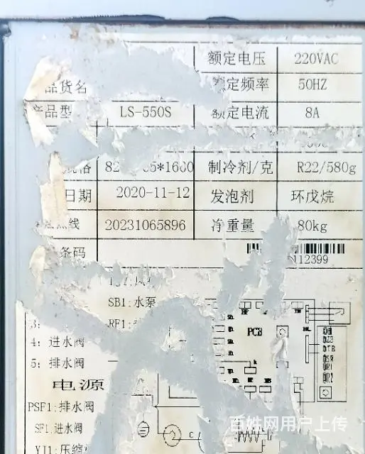 揭阳二手操作台，四门冰箱，制冰机，饮料展示柜 - 图片 3