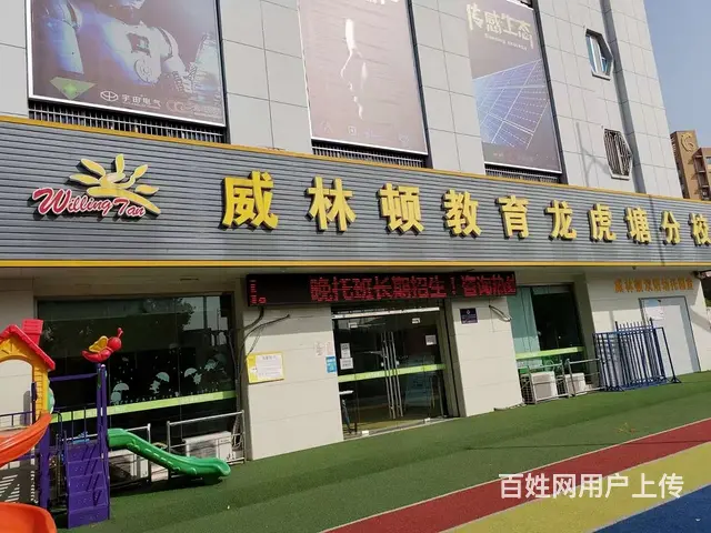 新北区龙虎塘272号房屋出租 - 图片 1