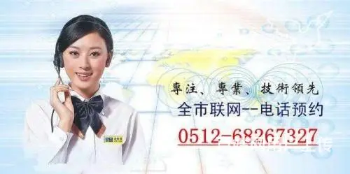 全市上门】维修空调，太阳能，热水器，油烟机，液晶 - 图片 2