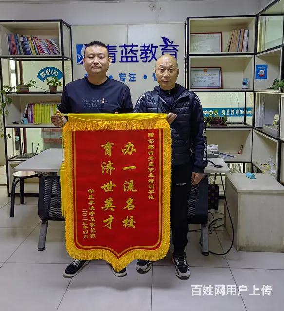 邢台2024年学生信赖的单招集训信息推荐 - 图片 2