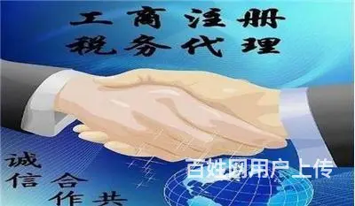 徐州市区营业执照注销公司价格，财税规划 - 图片 1