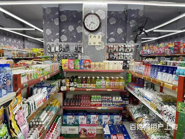 超市出兑转让/超市转让出兑/综合超市出兑转让 - 图片 1