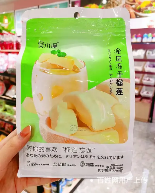都市铺子休闲零食 带你领略零食新世界 - 图片 3