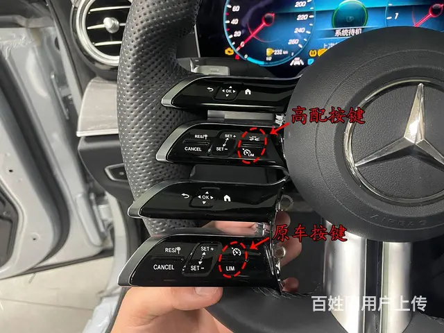 22款23款奔驰E300L升级23P智能驾驶辅助 - 图片 3