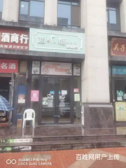 抵账商铺处理！  价格！麦积核心商圈 - 图片 1