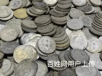 秦皇岛上门回收大洋，银元回收多少钱 - 图片 1