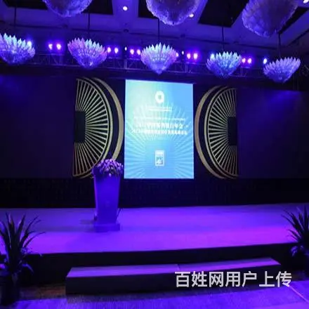 年会活动策划与执行 - 图片 4