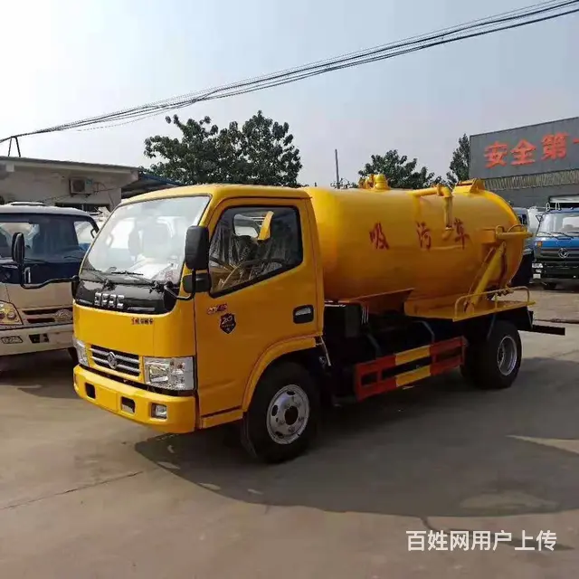 【今日特价车】2方吸粪车，3方吸粪车，8方吸粪车 - 图片 7