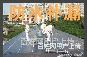 西双版纳厂房防水补漏2022已更新【今日/资讯】 - 图片 2