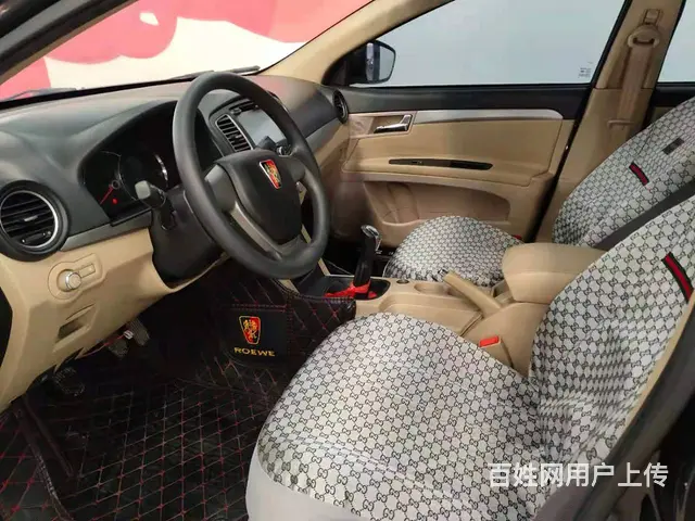 荣威350 2014款 350D 1.5 自动 讯豪版 - 图片 4