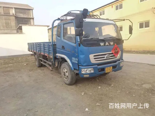 《专业审车》出保险，帮处理-违-章  ，一站式服务 - 图片 6