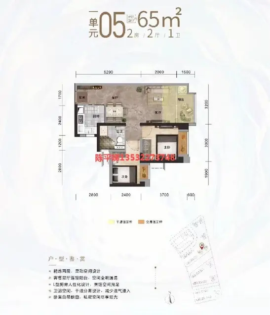 小面积榜“NOT·1”（粤海拾桂府）65平精装2房 - 图片 9