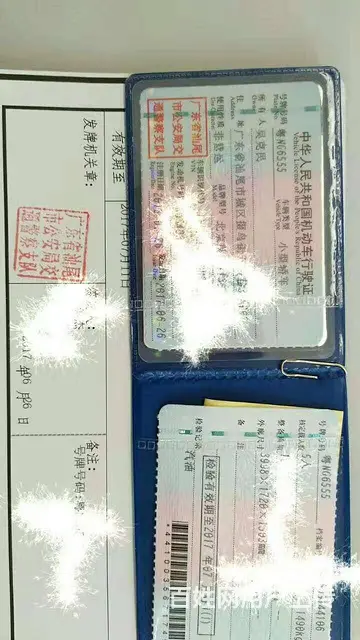 专业办理车辆过户、迁出、转入、提档、免检、异地委托 - 图片 1