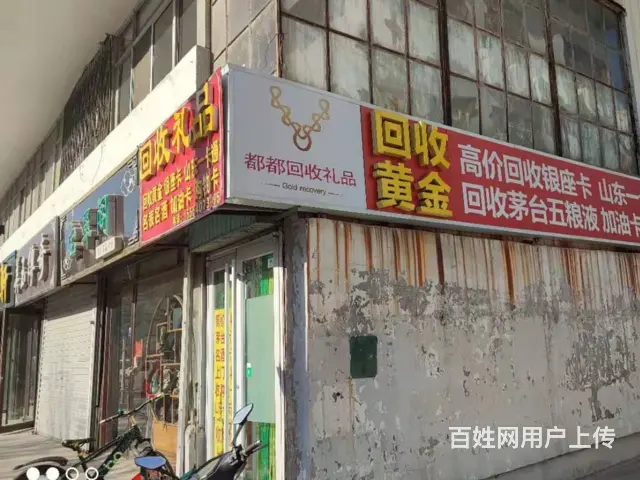 滨州回收酒 - 图片 2