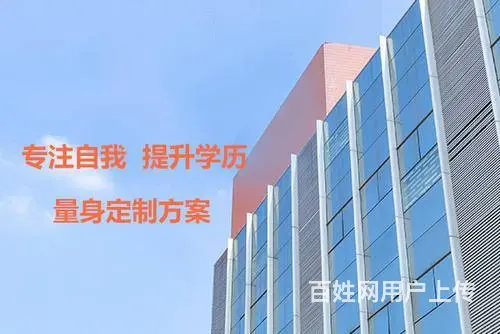 溧阳有研究生培训吗？在职有必要考研究生吗？ - 图片 3