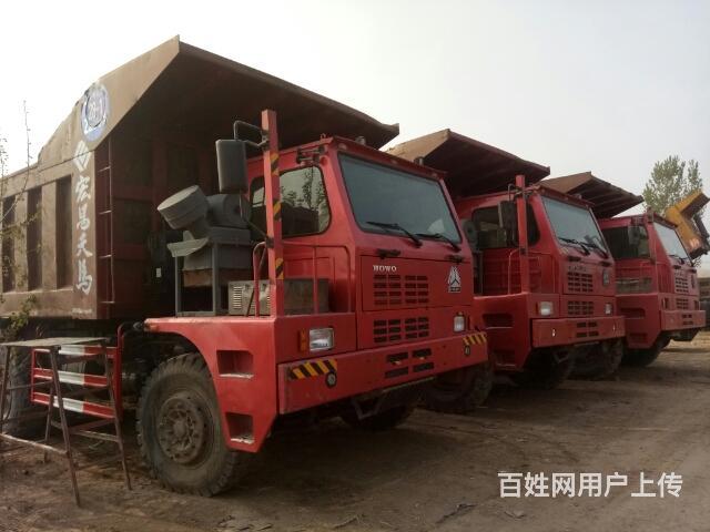 出售徐工,陕汽,豪沃70矿霸宽体自卸车