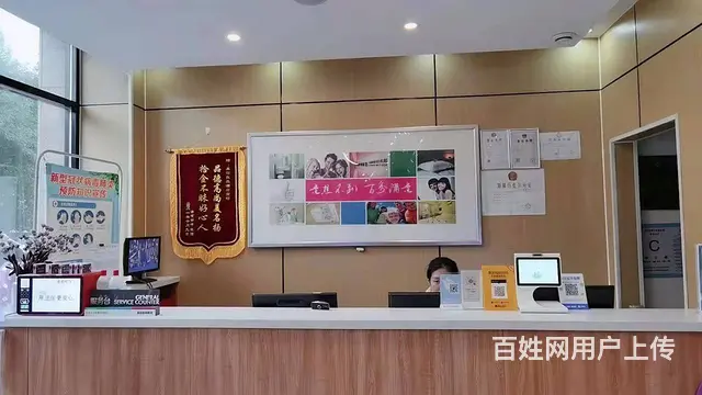 新华里188人民医院附近 - 图片 3