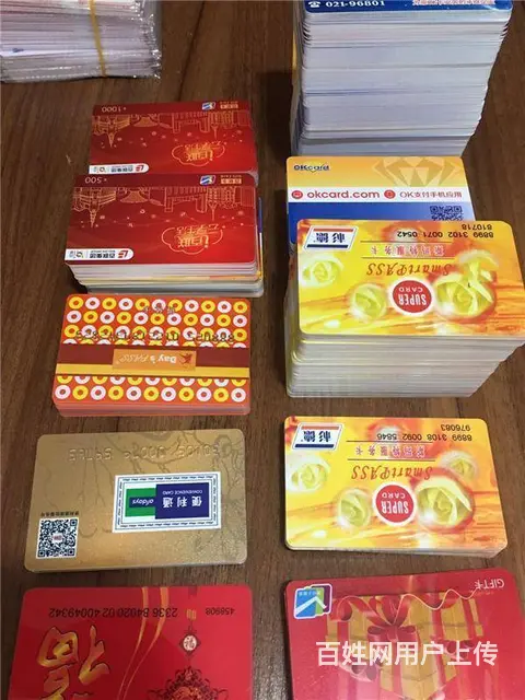 苏州哪里有购物卡回收 - 图片 1