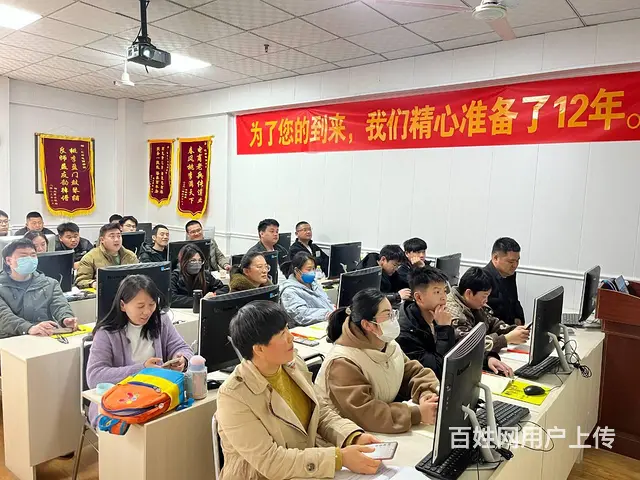 临沂阿里巴巴培训拼多多运营培训电商培训 - 图片 7