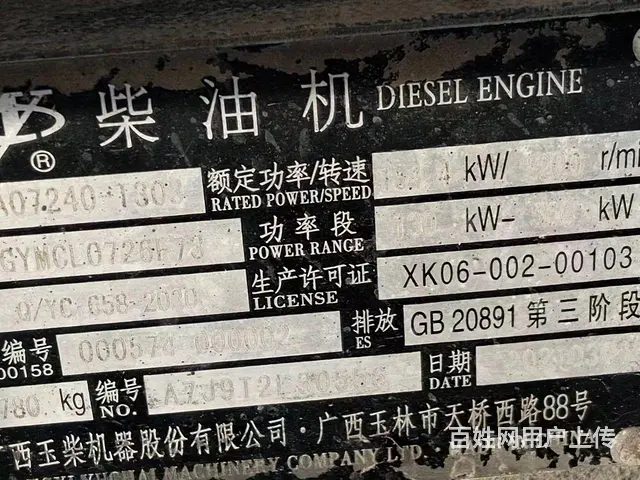 大马力拖拉机出售 - 图片 6