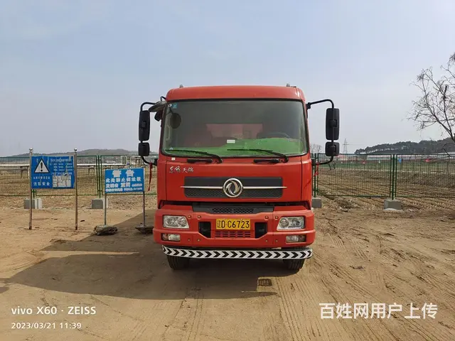 东风 天锦 自卸车 - 图片 3