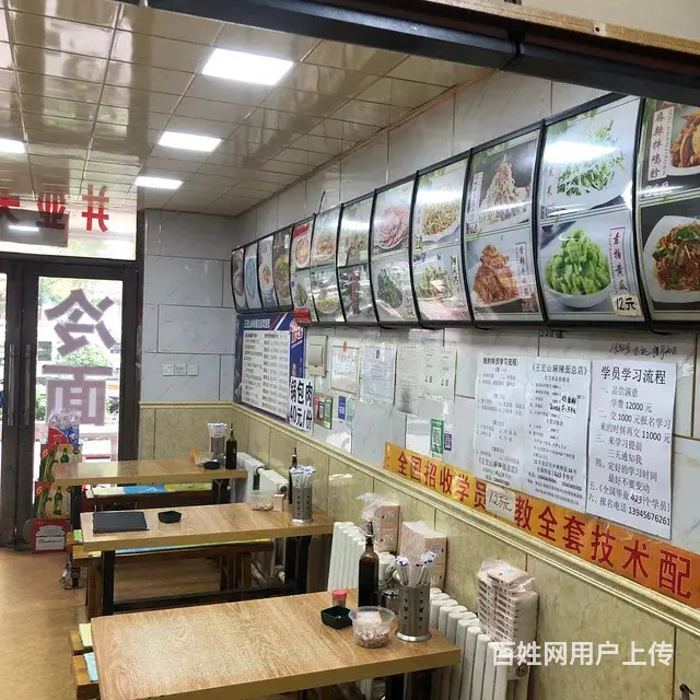 【搞定了！】南岗哈西大街西兴街面馆出兑转让 - 图片 3