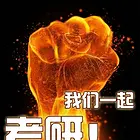 镇江上元考研培训-25考研的小白这五点咱一定要知道
