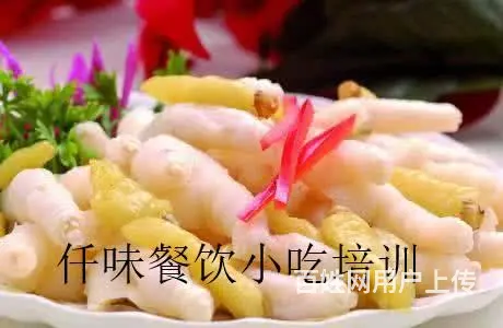 揭阳 广式烧腊各地受捧 学做法 汕头仟味餐饮培训 - 图片 11