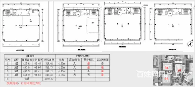 萧山机场快线德信空港城独栋2100方精装标办300方起地铁口 - 图片 3