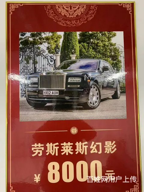 婚车租赁服务苏州大市 - 图片 11