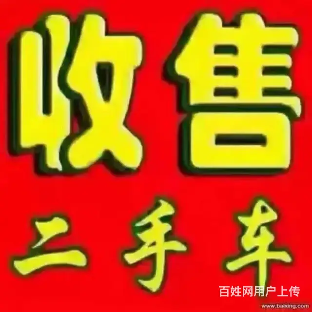 广州洒水车维修配件回收租赁 - 图片 9