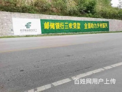 咸宁墙体广告,汽车用品墙体喷绘广告 手绘墙体广告 - 图片 1