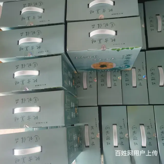 生意转让蛋制品加工厂转让 - 图片 1
