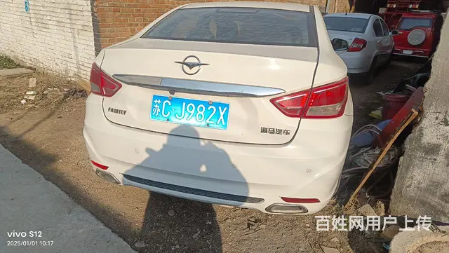 海马 福美来 2015款 经典福美来 1.6 手动 精英版 - 图片 1