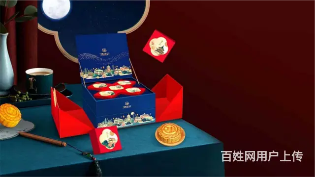 中秋节礼品五芳斋月饼礼盒批发食品礼包员工福利中秋 - 图片 4