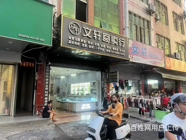 （51旺铺推荐）儋州市那恁路夜市一条街40平品牌水吧转让 - 图片 5
