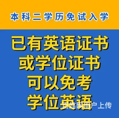 阜宁2025年考本科电话多少 - 图片 1