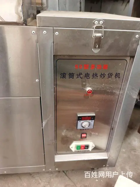 炒货机 - 图片 4