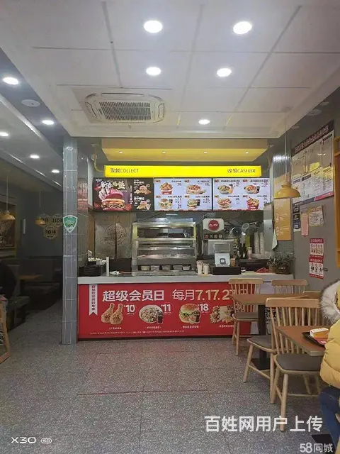 全椒县十字镇纬四路水岸星城140平汉堡店转让 - 图片 4