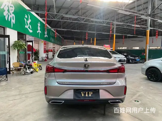长安 逸动 2020款 逸动PLUS 1.6GDI 手自一体 - 图片 9