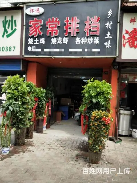 【都市时讯  精品推荐】龙子湖二刚碧桂园旁饭店 - 图片 2