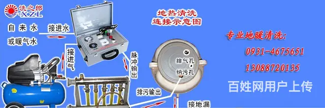 兰州壁挂炉维修 - 图片 8
