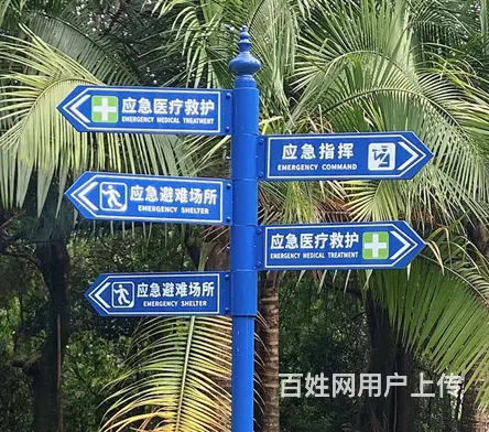 九江不锈钢宣传栏公示栏制作核心价值观标识牌导向牌安 - 图片 3