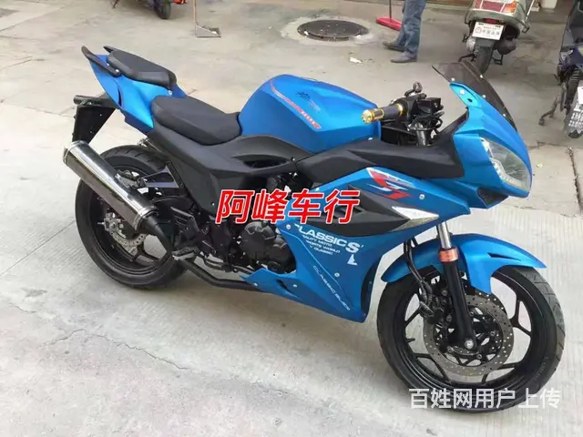 实体店出售小忍者、地平线、北极光、春风NK150 - 图片 8